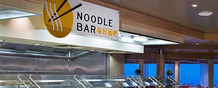 Noodle Bar